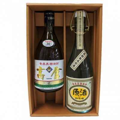 奄美黒糖焼酎　高倉　浜千鳥乃詩原酒　セット