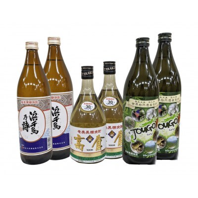 奄美黒糖焼酎 奄美大島酒造代表3銘柄飲み比べセット(6本)浜千鳥乃詩・高倉・じょうご