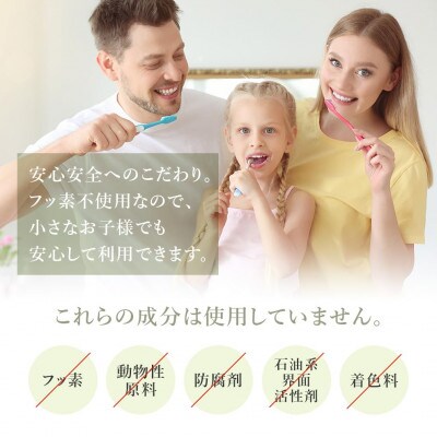 ACIC(アシック)ナチュラル歯磨き粉　3本