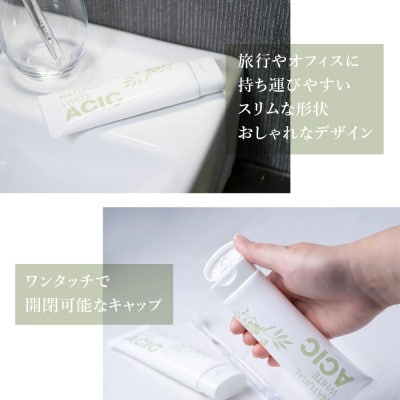 ACIC(アシック)ナチュラル歯磨き粉　3本