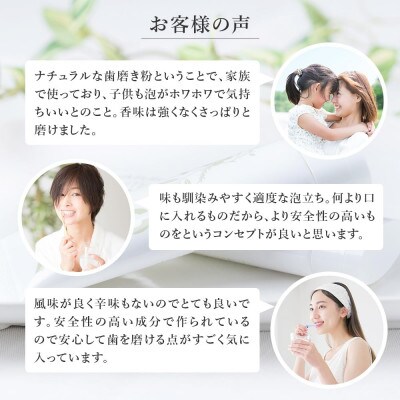 ACIC(アシック)ナチュラル歯磨き粉　3本