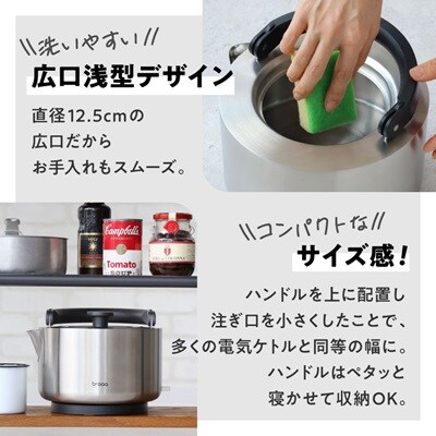 braaa ブラー やかんケトル  シルバー【東京都千代田区】