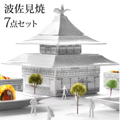 古都うつわ　KINKAKU