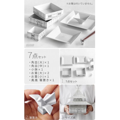 古都うつわ　KINKAKU