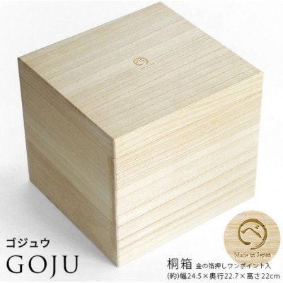 古都うつわ　GOJU