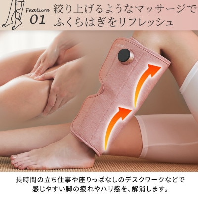 ドクターエア 3DレッグマッサージャーAIRピンク(プレゼント コードレス 疲労回復 ふくらはぎ)