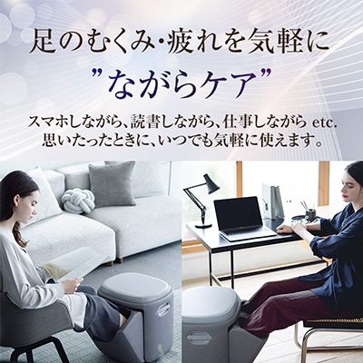 ドクターエア 3D フットマッサージャー スツール MF-05 GR ふるさと納税 千代田区