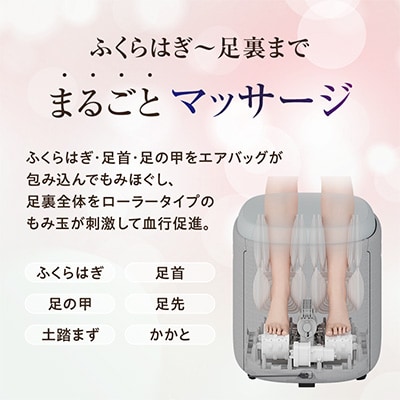 ドクターエア 3D フットマッサージャー スツール MF-05 GR ふるさと納税 千代田区