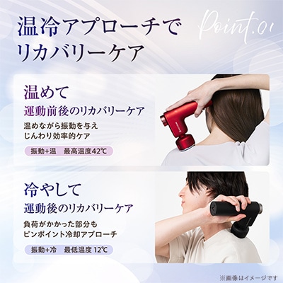 ドクターエア エクサガン ホット&クール REG-03レッド(プレゼント/振動/フェイスケア)