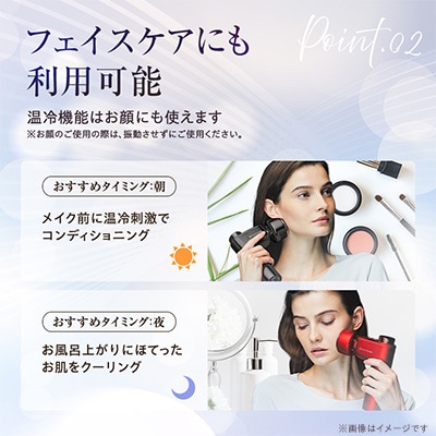 ドクターエア エクサガン ホット&クール REG-03レッド(プレゼント/振動/フェイスケア)