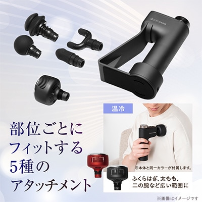 ドクターエア エクサガン ホット&クール REG-03レッド(プレゼント/振動/フェイスケア)