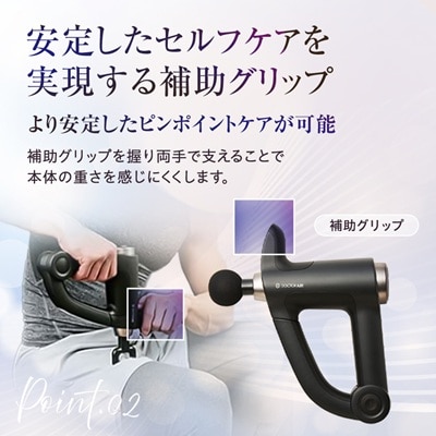 ドクターエア リカバリーガン PROブラック(プレゼント/振動/伸びるアーム)