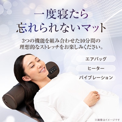 ドクターエア 3Dエアストレッチマット EAM-01 PK ふるさと納税 千代田区