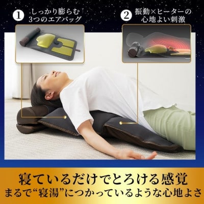 ドクターエア 3Dエアストレッチマット EAM-01 PK ふるさと納税 千代田区