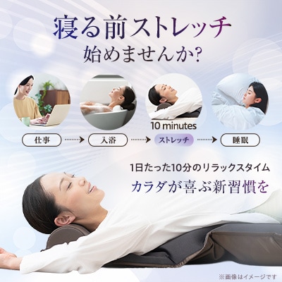 ドクターエア 3Dエアストレッチマット EAM-01 BR ふるさと納税 千代田区