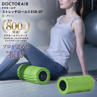 ドクターエア ストレッチロール3 ESR-07グリーン(プレゼント/振動/寝ながら)
