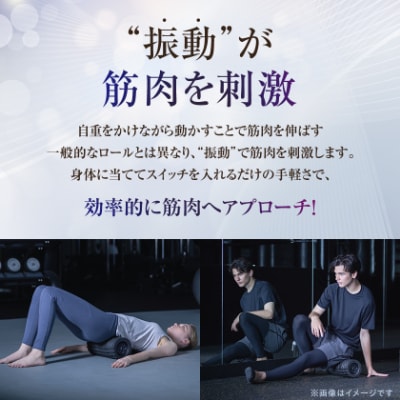 ドクターエア ストレッチロール3 ESR-07グリーン(プレゼント/振動/寝ながら)