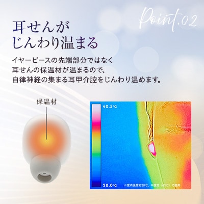 ドクターエア イヤラボ ホワイト(あったかグッズ 充電式 軽量 プレゼントに)