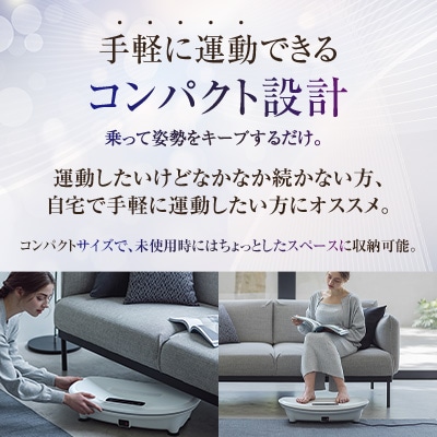 ドクターエア 3Dスーパーブレードスマート2ホワイト(プレゼント/ブルブルマシン/乗るだけ簡単)