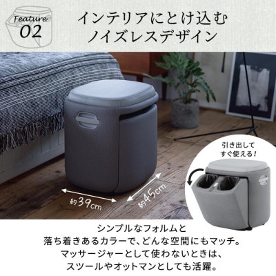 ドクターエア 3D フットマッサージャー スツール MF-05 BR ふるさと納税 千代田区