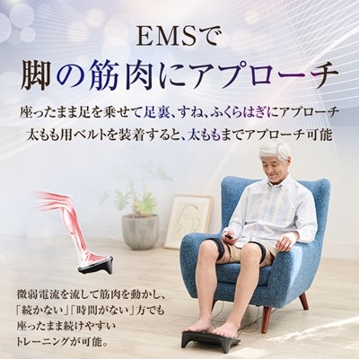 【数量限定】ドクターエア フットケア プレミアム スペシャルエディション(EMS)