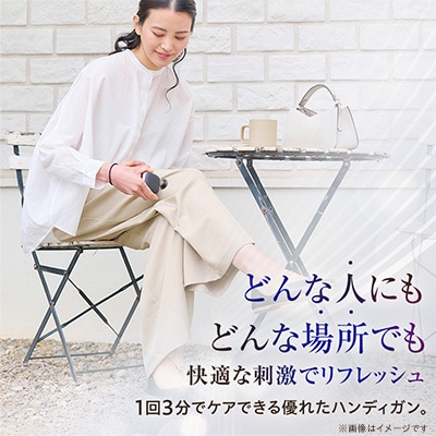 ドクターエア エクサガンポケット グレイッシュブルー コードレス ふるさと納税 千代田区