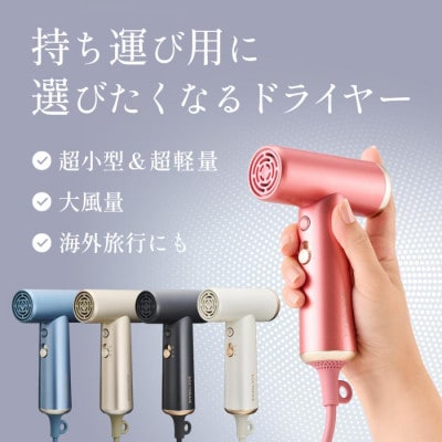 ドクターエア ミラ ジェット ドライヤー　スムースブラック　ふるさと納税千代田区