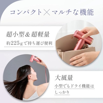 ドクターエア ミラ ジェット ドライヤー　パールアイボリー　ふるさと納税千代田区