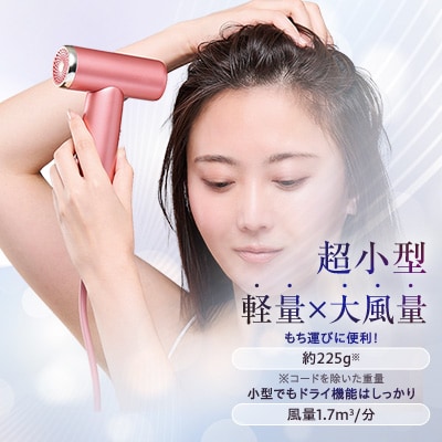 ドクターエア ミラ ジェット ドライヤー　シュガーピンク　ふるさと納税 千代田区