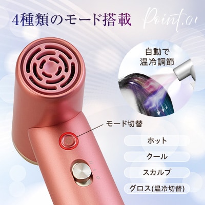 ドクターエア ミラ ジェット ドライヤー　シュガーピンク　ふるさと納税 千代田区