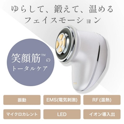 ドクターエア リフトライザー　セレニティホワイト　ふるさと納税千代田区