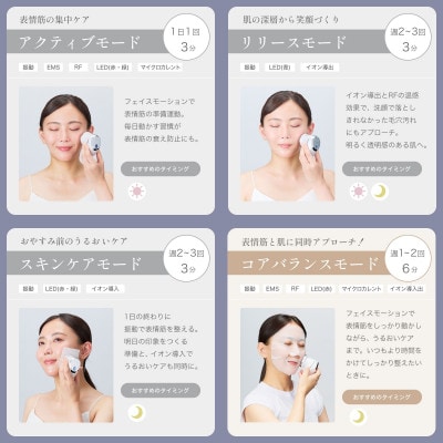 ドクターエア リフトライザー　セレニティホワイト　ふるさと納税千代田区