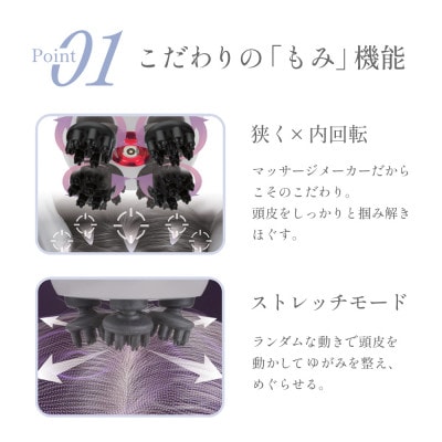 ドクターエア EMSスカルプスパ　ルーセントブラック　ふるさと納税千代田区