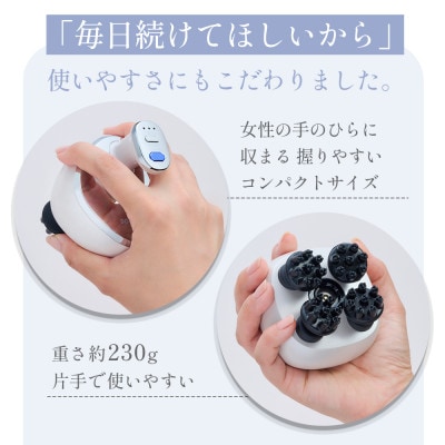 ドクターエア EMSスカルプスパ　セレニティホワイト　ふるさと納税千代田区