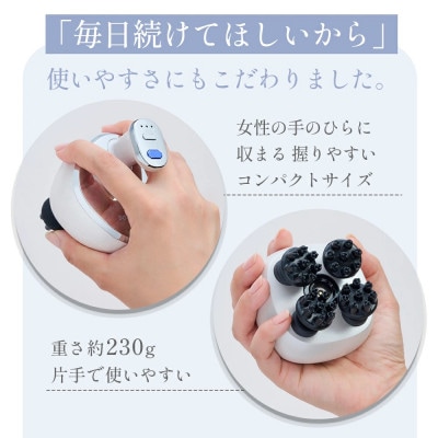 ドクターエア EMSスカルプスパ　セレニティホワイト　ふるさと納税千代田区