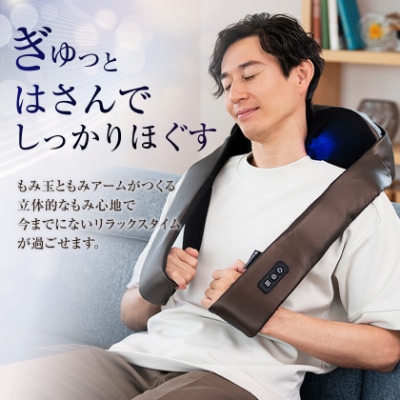 ドクターエア 3Dネックマッサージャープレミアム　ブラウン(首　肩　疲労回復)