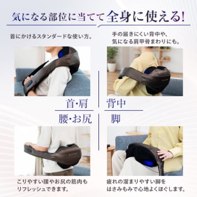 ドクターエア 3Dネックマッサージャープレミアム　ブラウン(首　肩　疲労回復)