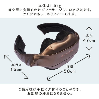 ドクターエア 3Dネックマッサージャープレミアム　ブラウン(首　肩　疲労回復)