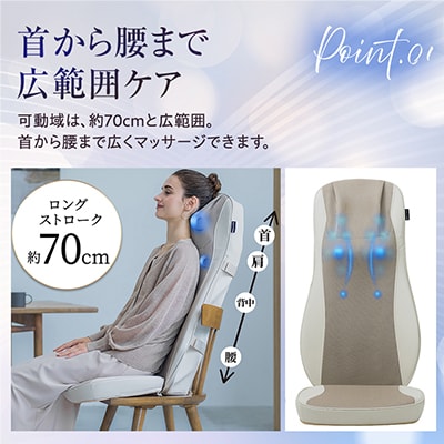 ドクターエア 3Dマッサージシートプレミアム2　アイボリー(背中　腰　疲労回復)