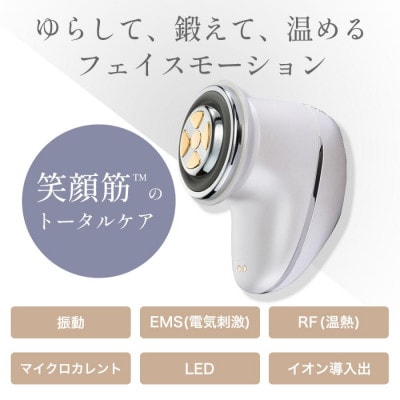 ドクターエア リフトライザー　セレニティピンク　ふるさと納税千代田区