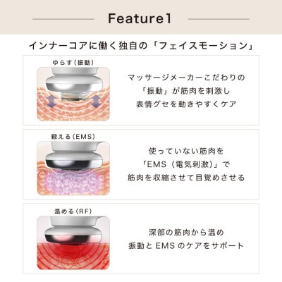 ドクターエア リフトライザー　セレニティピンク　ふるさと納税千代田区