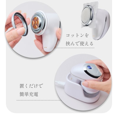ドクターエア リフトライザー　セレニティピンク　ふるさと納税千代田区