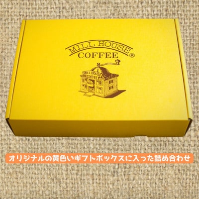 【麹町鈴木コーヒー】レギュラーコーヒー(粉)7種類詰め合わせセット