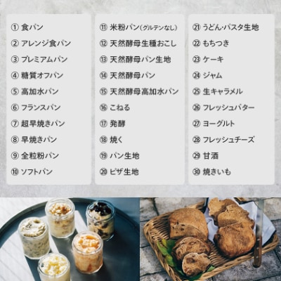 シロカ　おうちベーカリー　SB-2D151