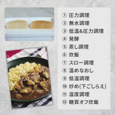 シロカ　おうちシェフPRO　SP-5D152H