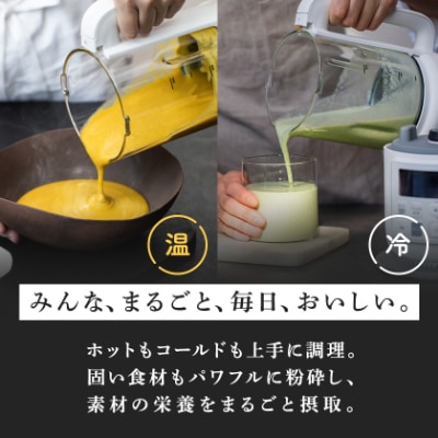 シロカ　ヒーター機能付きブレンダー おうちシェフ BLENDER　SM-S151