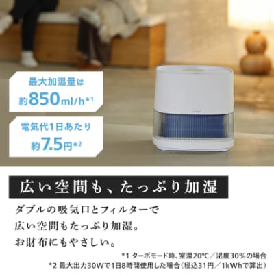 シロカ　気化式加湿器 SD-E151