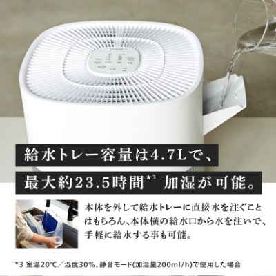 シロカ　気化式加湿器 SD-E151