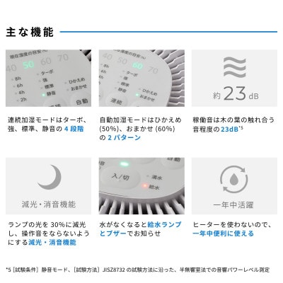 シロカ　気化式加湿器 SD-E151