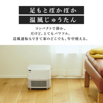 シロカ　人感センサー付き セラミックファンヒーター ポカCUBE SH-CF151
